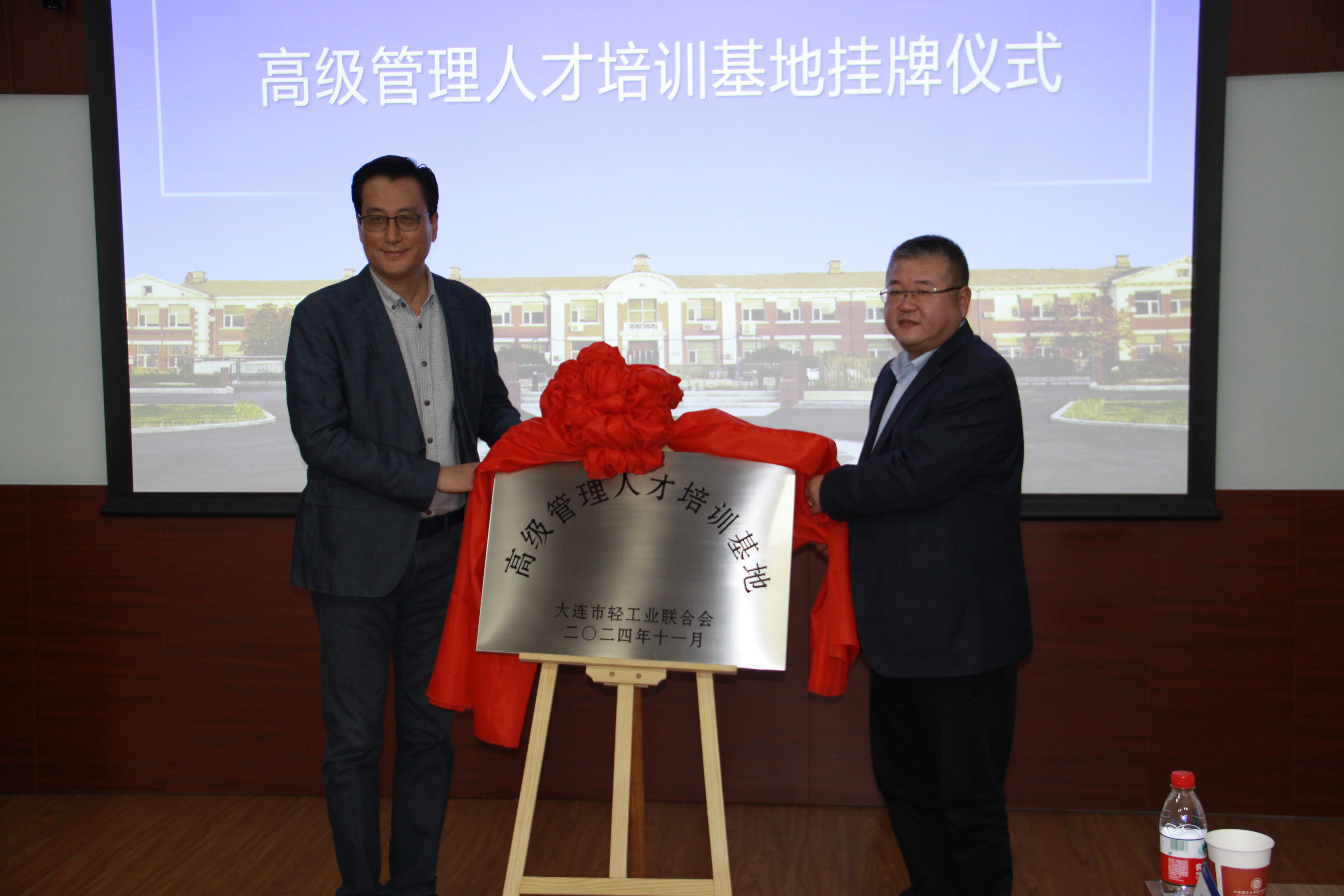 天行体育|网站、大连理工大学与理工大学培训中心携手合作，推动高级管理人才培养，促进行业企业高质量