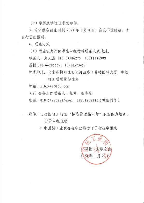 1708398928342012.png