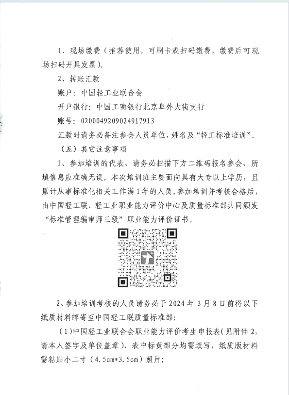 1708398928737515.png