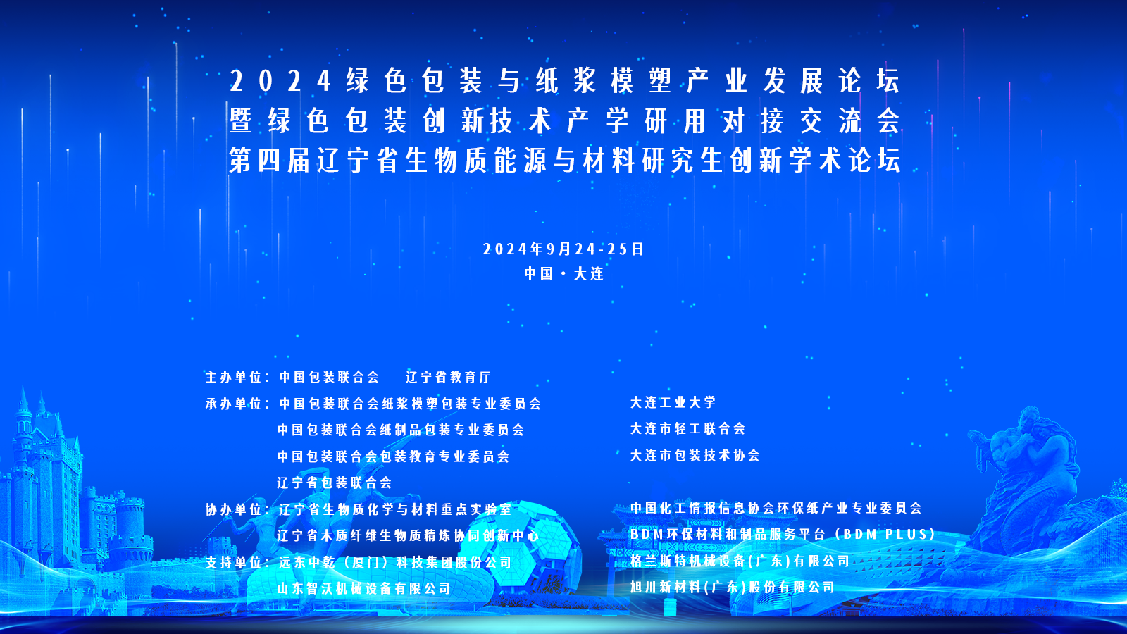 1724990185672328.png 1724990185672328.png