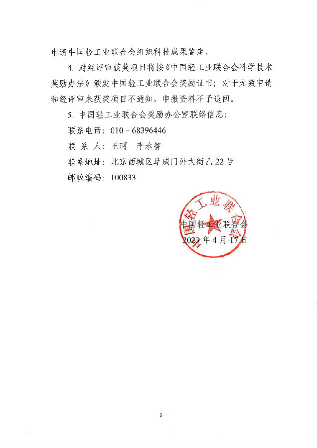 640 (5).png
